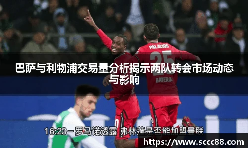 米兰体育平台