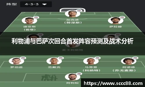 米兰体育AC Milan