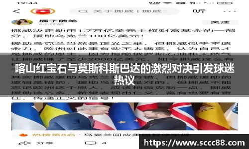 米兰体育官方网站