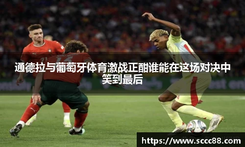 米兰体育