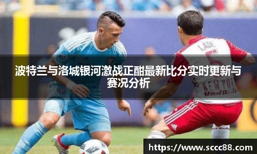 米兰体育AC Milan