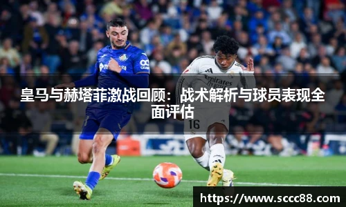 米兰体育AC Milan